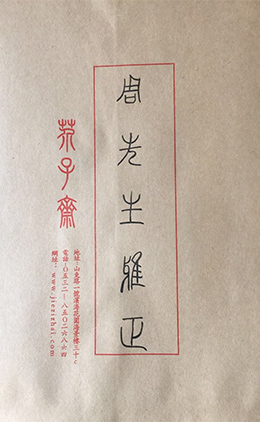 600起名