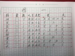 第五层：地母翻卦九星(二)